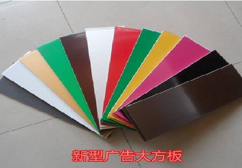 吉安大方板和铝塑板的区别在哪里？