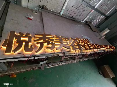 吉安做发光字招牌最怕出现什么问题？