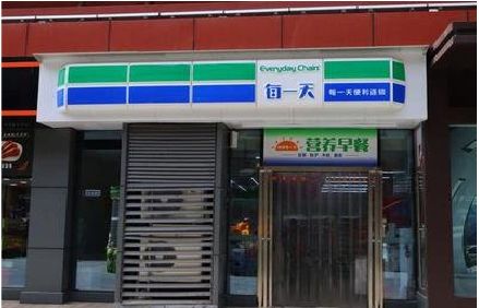 吉安便利店招牌如何设计？