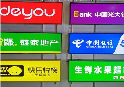 吉安什么是3M店面门头招牌？