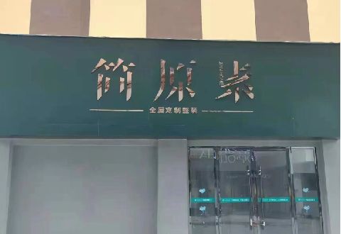 吉安多数商家选择哪种招牌？