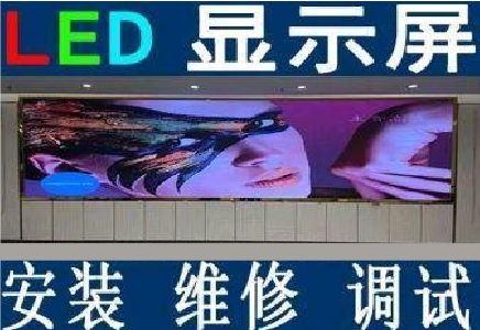 吉安LED炫彩屏招牌的优势及应用