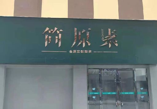 吉安门面招牌做什么颜色比较吸引人？