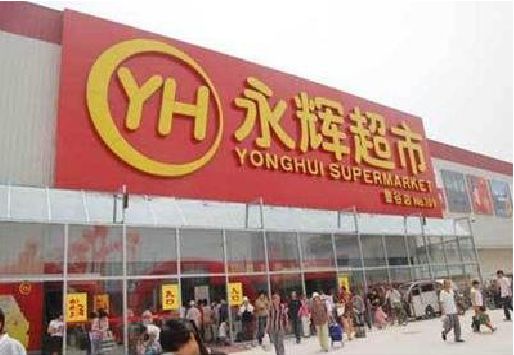 吉安生活超市门头如何设计？