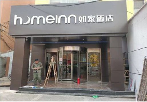 吉安铝塑板门头施工工艺。