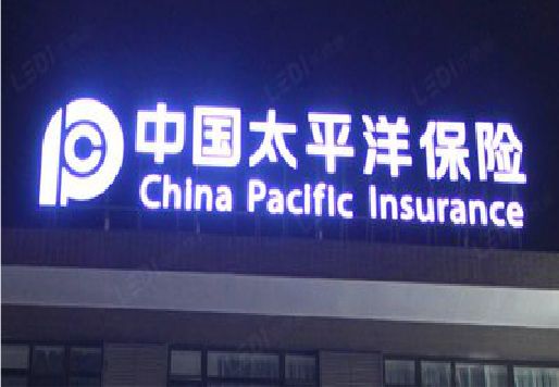 吉安发光字招牌不亮的一些原因。