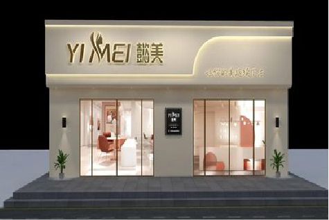 吉安美容院招牌如何设计才能脱颖而出？