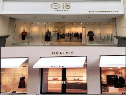 吉安商场里的服装店招牌可以怎么做？