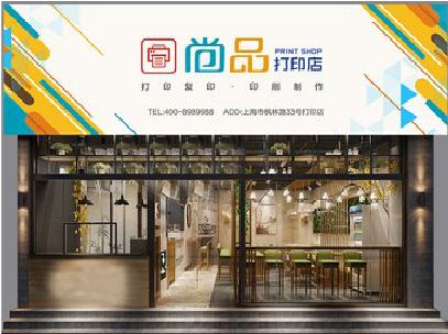 吉安广告打印店的招牌如何设计才能吸引顾客？