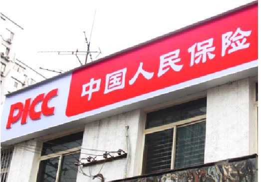 吉安连锁店招牌常见的几种制作材质。