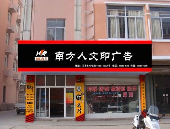吉安广告招牌系统管理的关键。