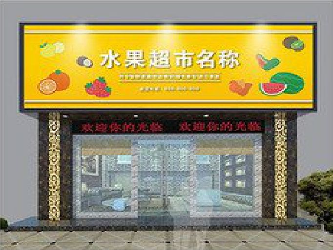 吉安门头牌匾制作厂家应该注意什么？