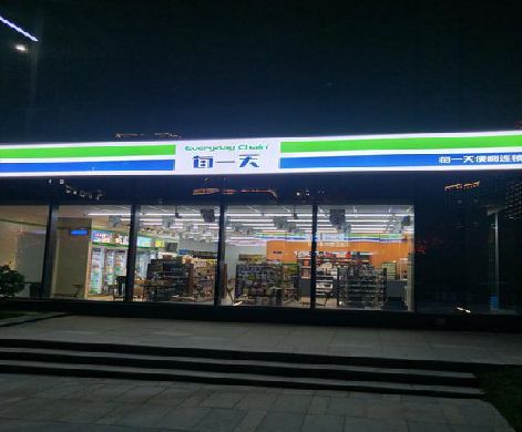 吉安便利店门头广告招牌设计。