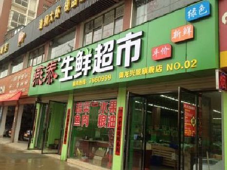 吉安超市门头设计要注意什么？