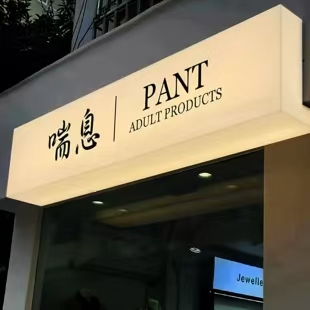 吉安户外广告对城市文化建设的作用